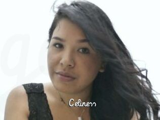 Celiness