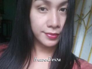 HeavenDesire