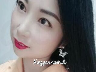 Xingganxiaohuli